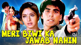 Meri Biwi Ka Jawab Nahin